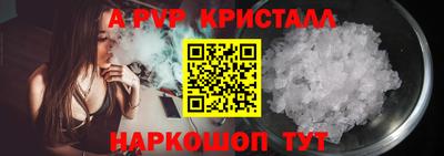 ешки Кунгур