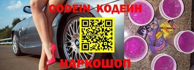 прущий лед Донской