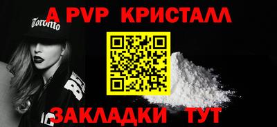 прущий лед Донской