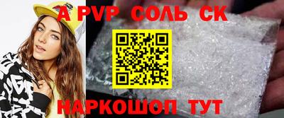 прущий лед Донской