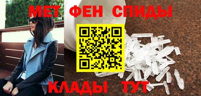 молекула духа Тара