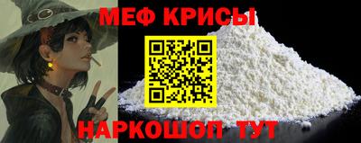 первитин Канаш