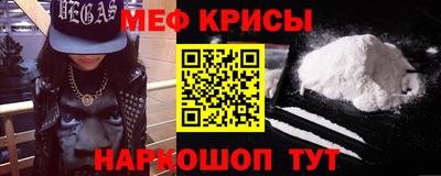 прущий лед Донской