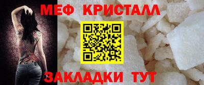 прущие крисы Дубна