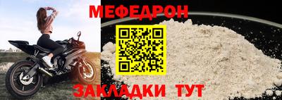 прущие крисы Дубна