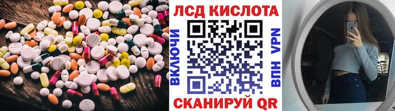 LSD-25 экстази кислота  купить наркотик  Конаково 