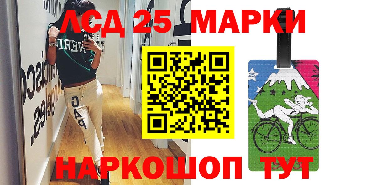 Лсд 25 экстази кислота Конаково