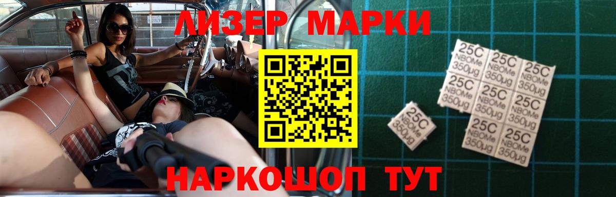 Лсд 25 экстази ecstasy  Вход с VPN  Конаково 