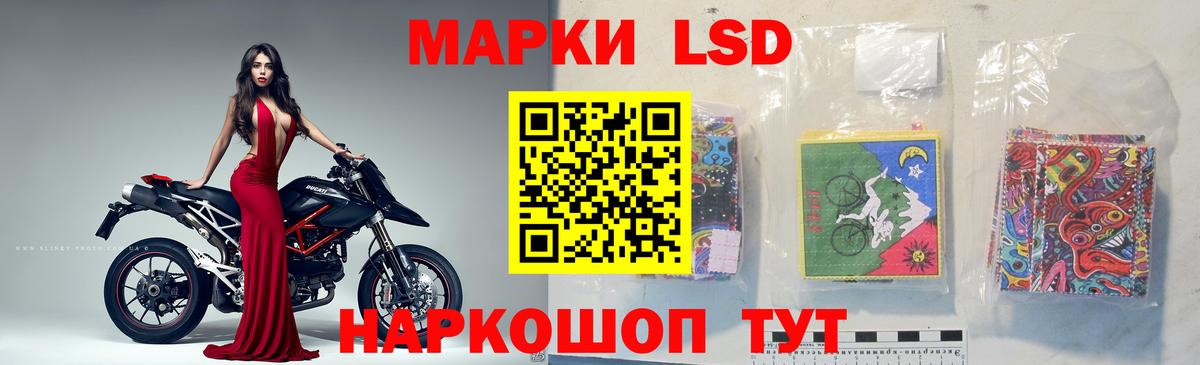 LSD-25 экстази ecstasy  Конаково  LSD-25 экстази ecstasy 