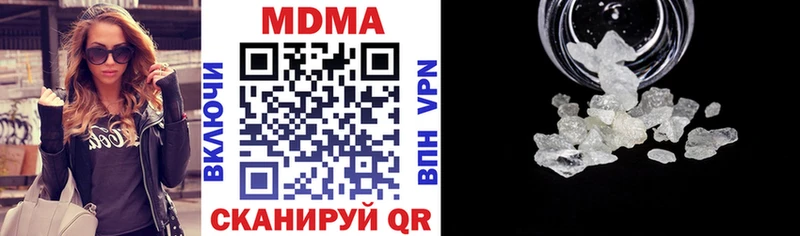 МДМА Molly  ОМГ ОМГ как войти  Конаково 
