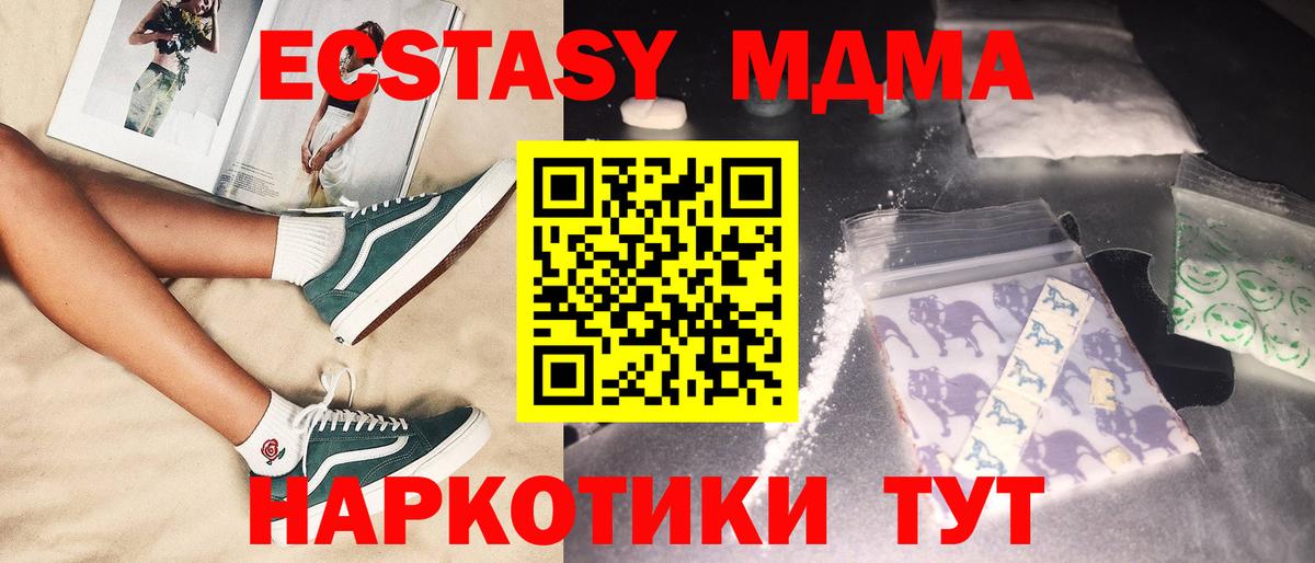 Лсд 25 Конаково