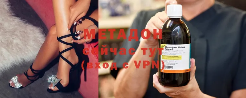 Метадон methadone  Конаково 