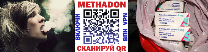 МЕТАДОН мёд  Конаково 