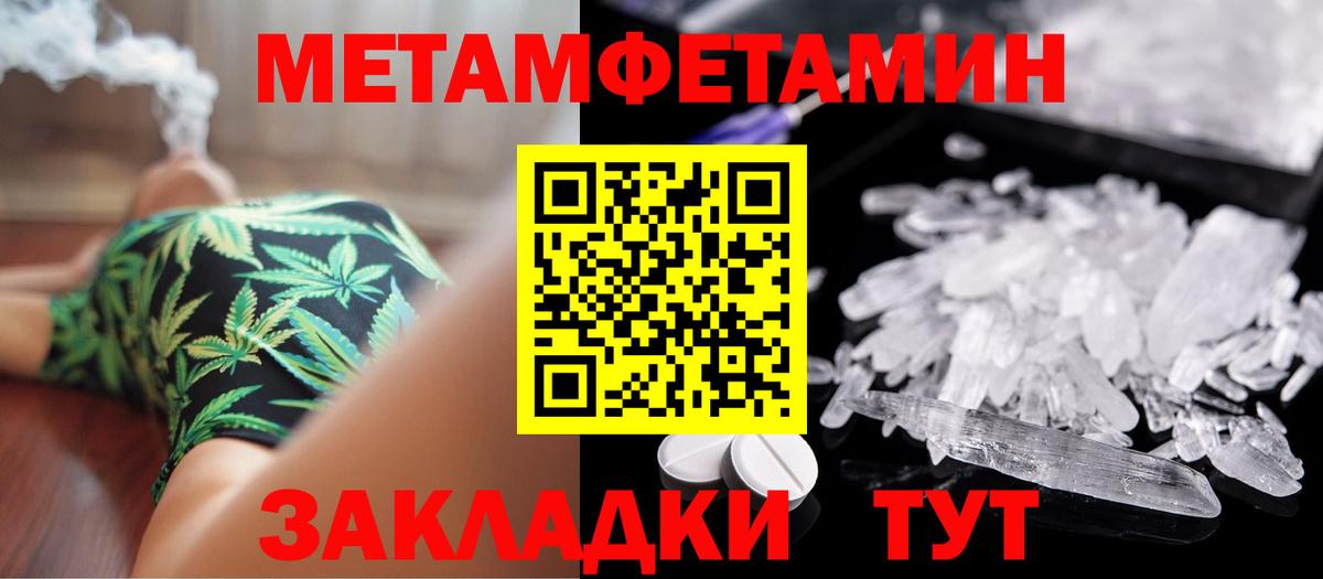 Cocaine  Бошки Шишки  Конаково  АМФ кристаллы  Гашиш  MDMA  A-PVP СК   Меф кристаллы 