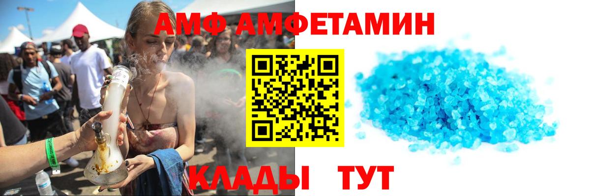 Первитин кристалл Конаково