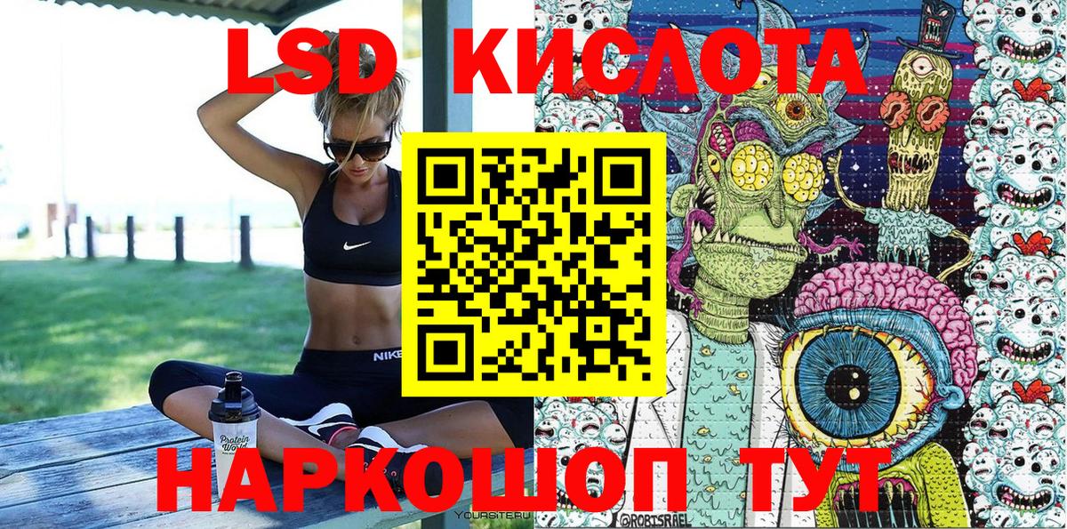 Марки N-bome 1,5мг  Вход с VPN  Конаково 