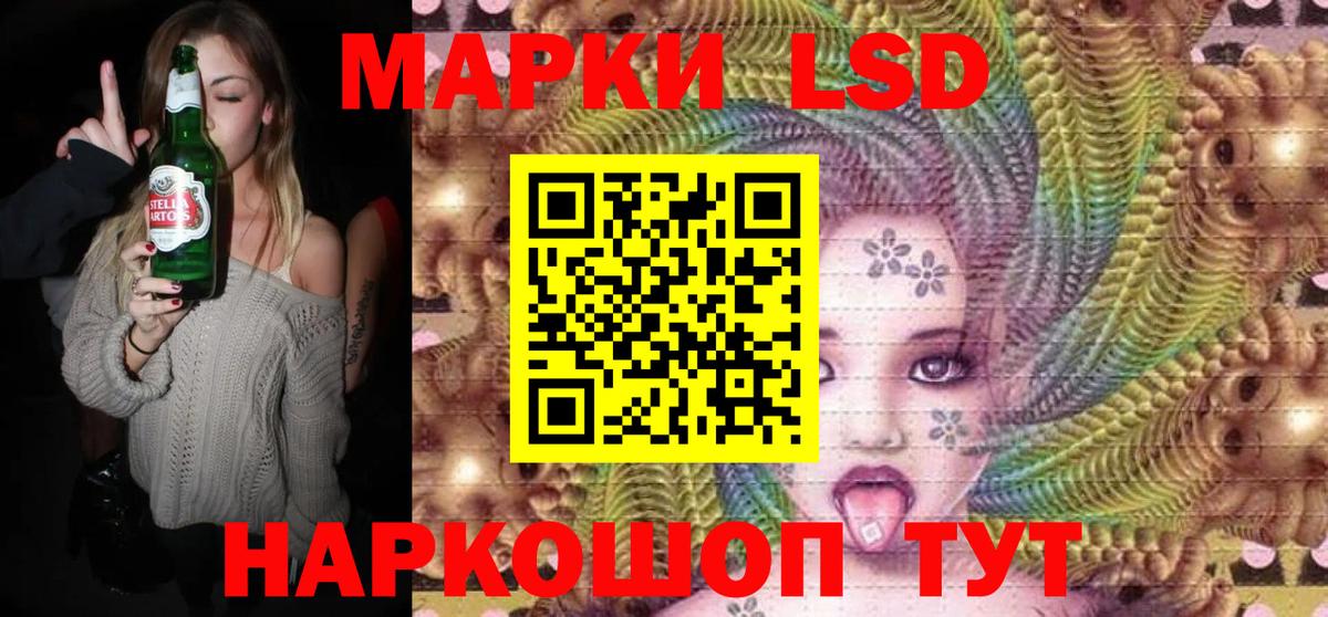 Марки NBOMe 1,8мг  Конаково 