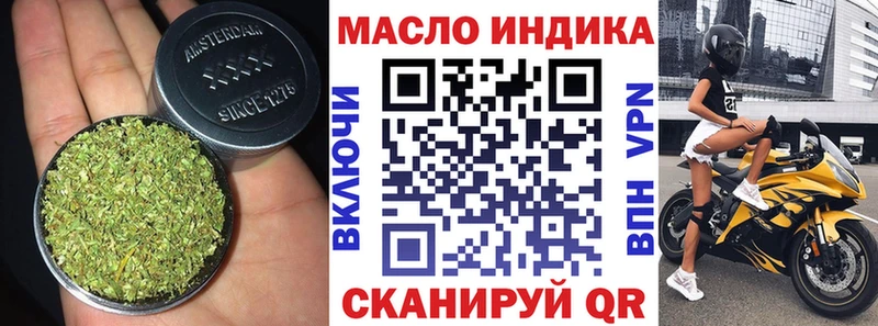 Дистиллят ТГК Wax  Конаково 