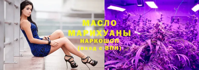 Дистиллят ТГК THC oil  магазин продажи наркотиков  Конаково 