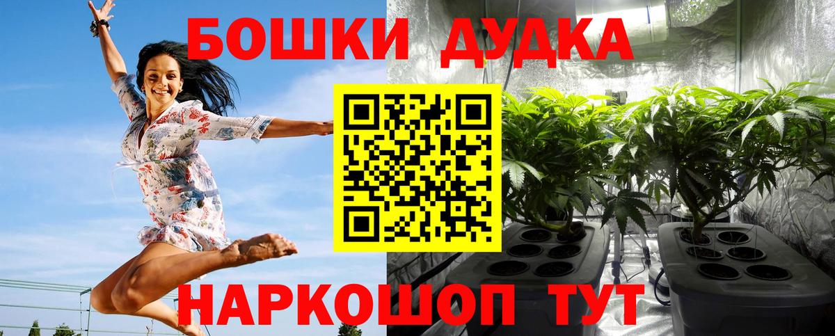 Бошки Шишки VHQ Конаково