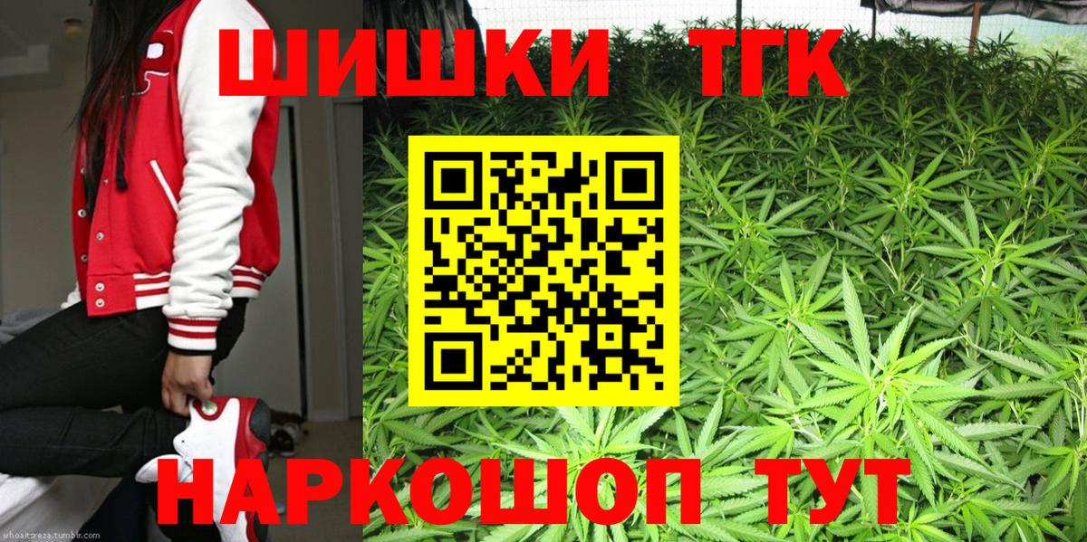 Конопля семена  Конаково  Конопля семена 